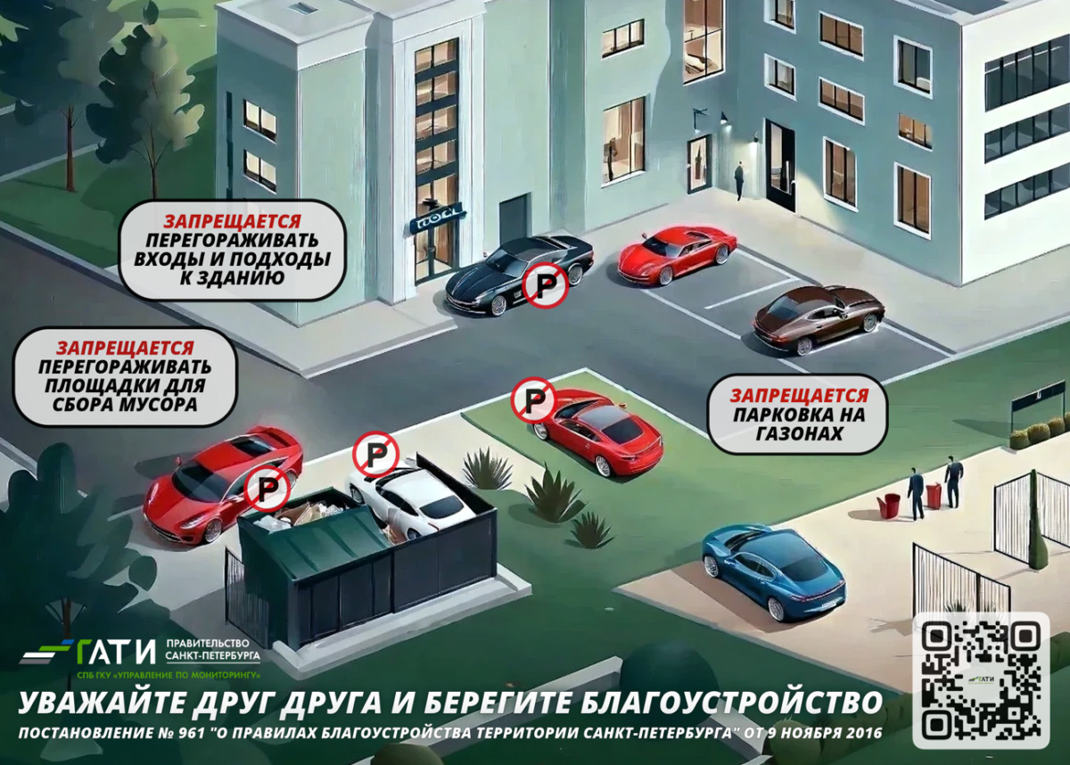 2024 09 18 15 26 10 1200x858