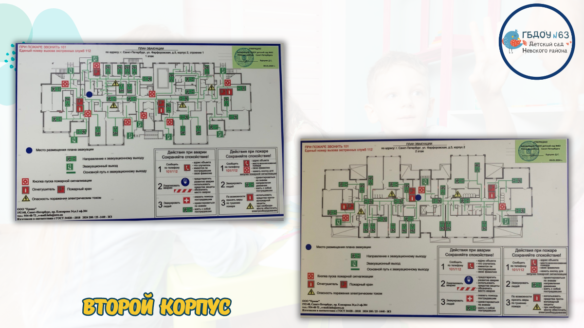 Colorful Modern Center Preschool for Kids Presentation 1