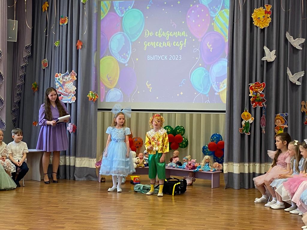 PHOTO 2023 05 24 16 48 01