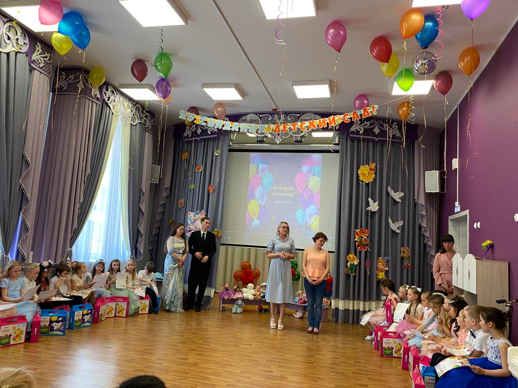 PHOTO 2023 05 24 16 48 03