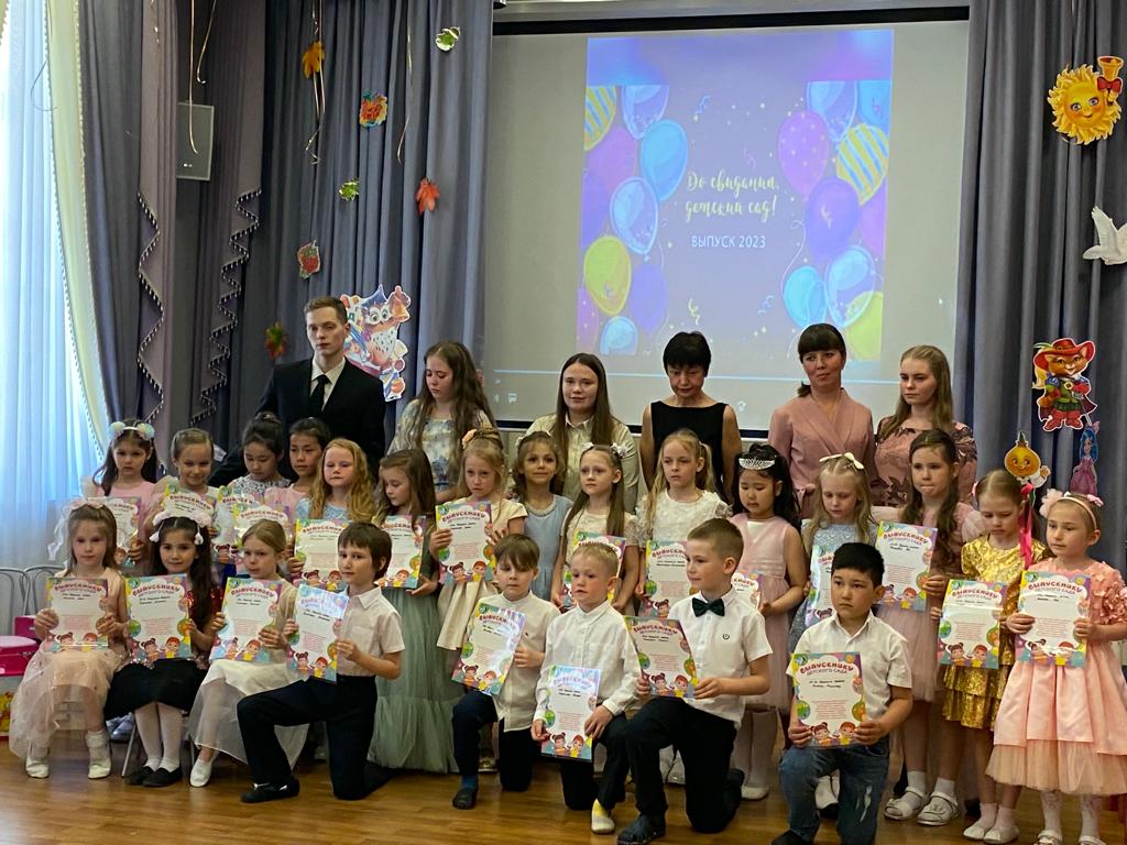 PHOTO 2023 05 24 16 48 04