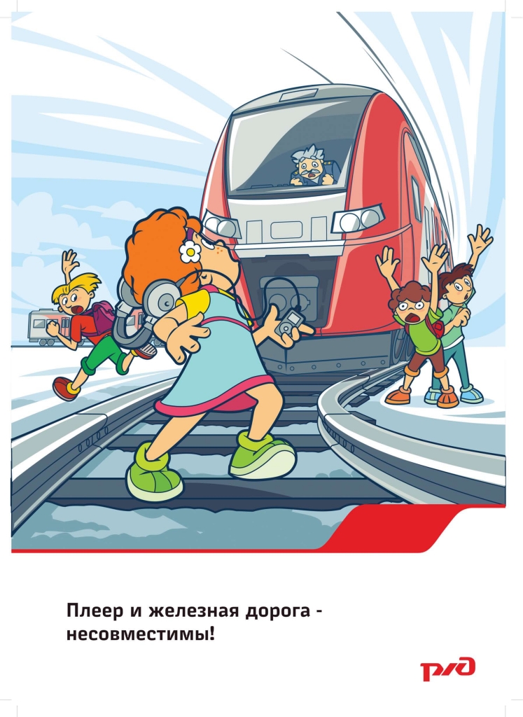 Plakat 4 1 page 0001