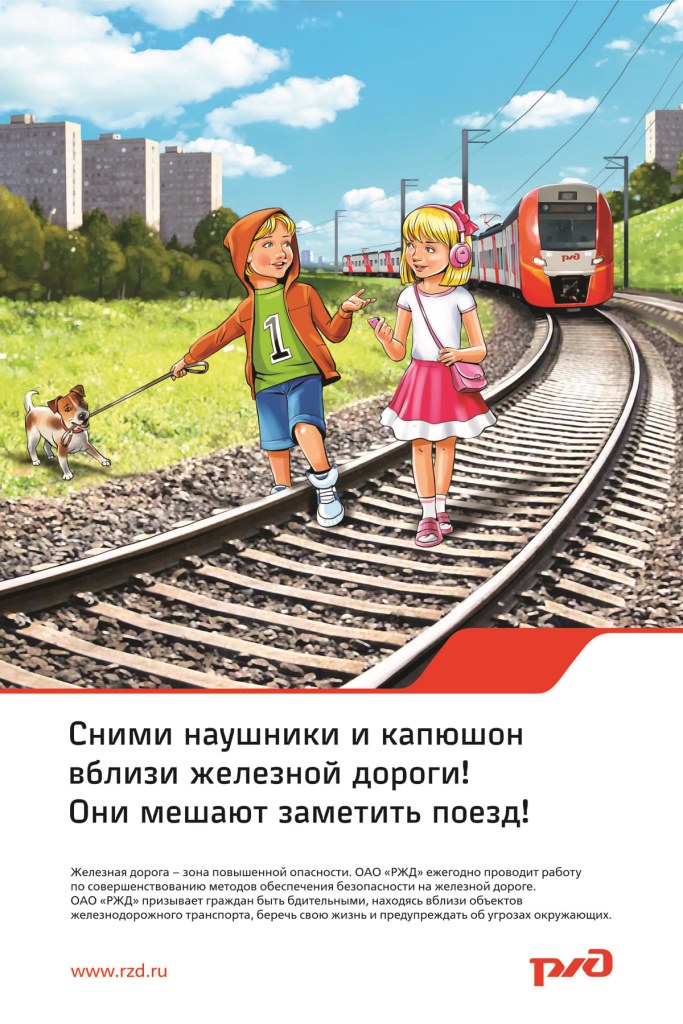 Pril 3 Vnimanie DETI