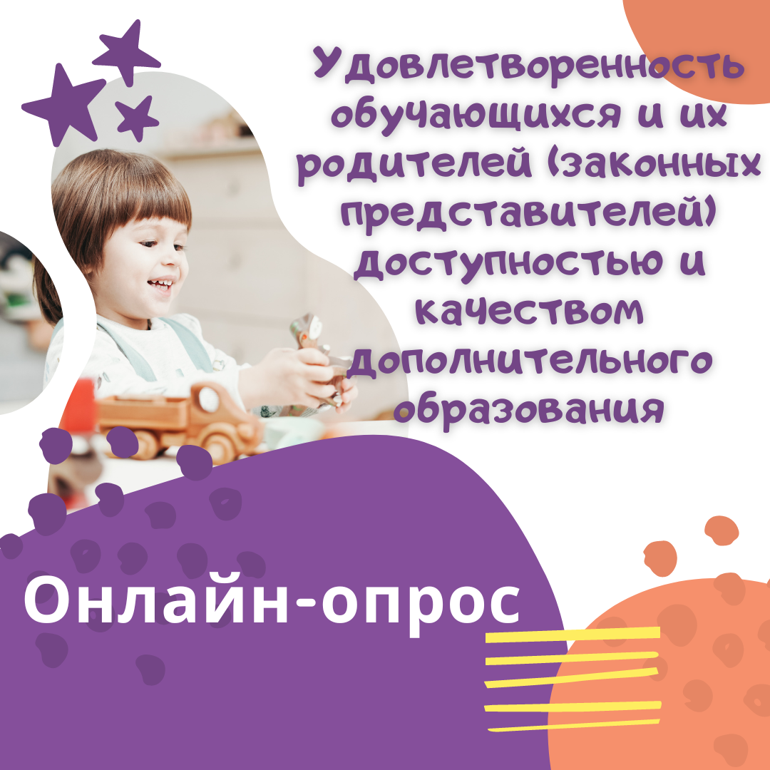 Purple Peach Education Instagram Post 1