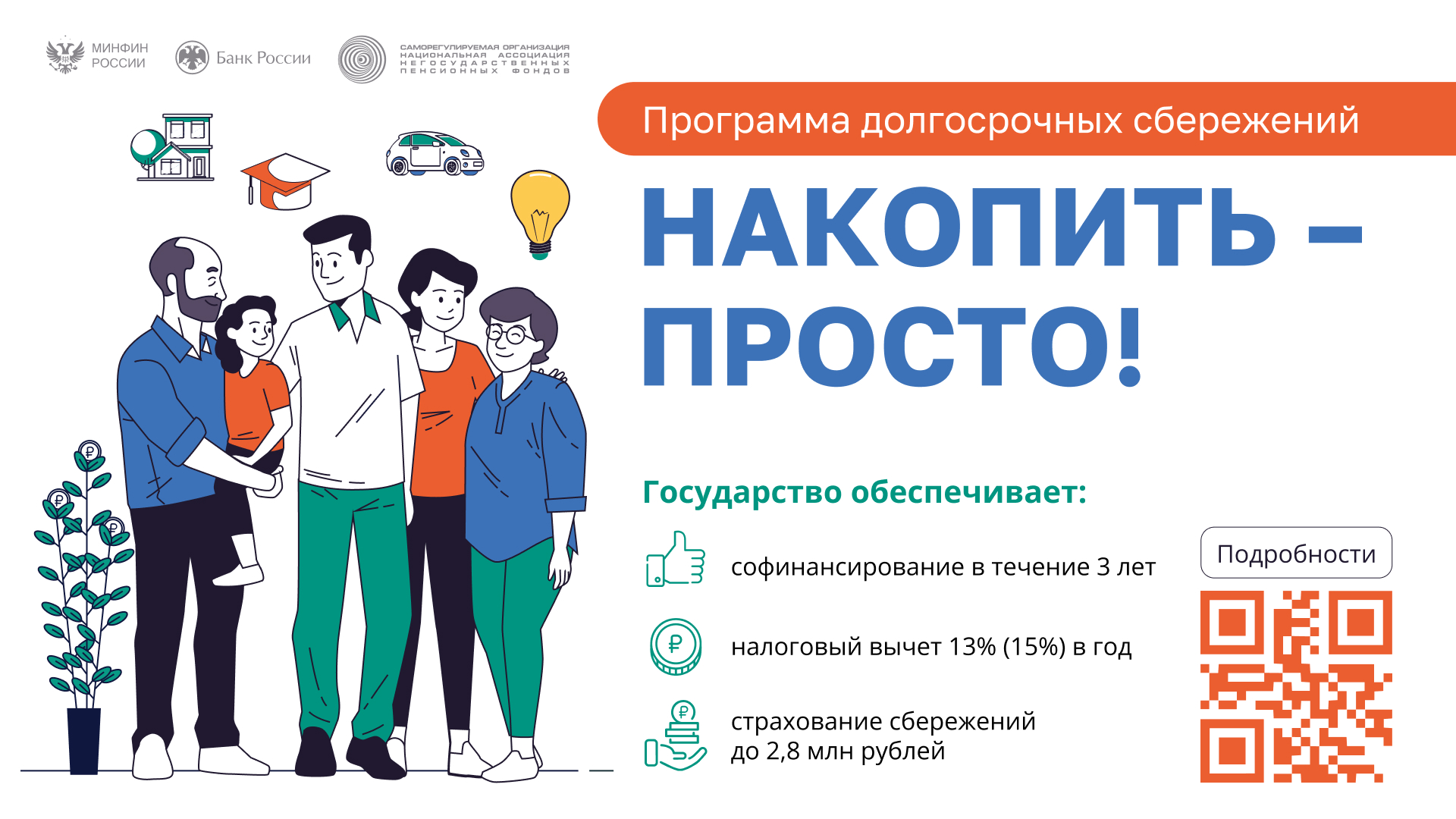 Zastavka na rabochiy stol 2