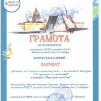 От простого к сложному. Букарева и Харченко