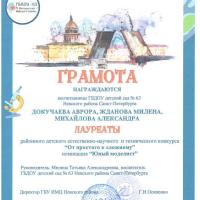 От простого к сложному. Милица