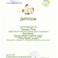 Папы бывают разные. Маркова и Кутина 2