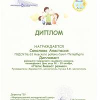 Папы бывают разные. Маркова и Кутина