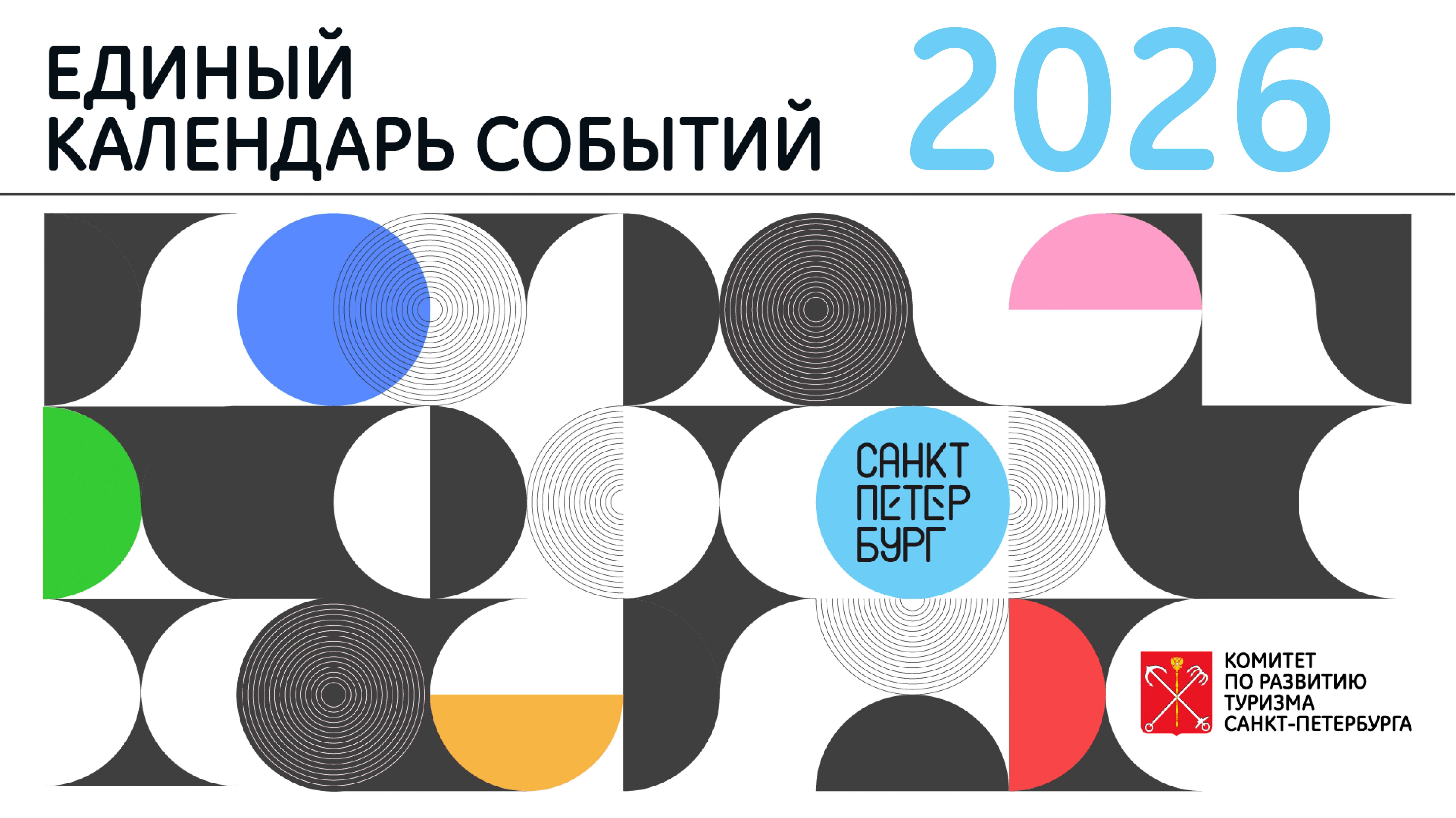 Плакат 1 page 0001 1 1