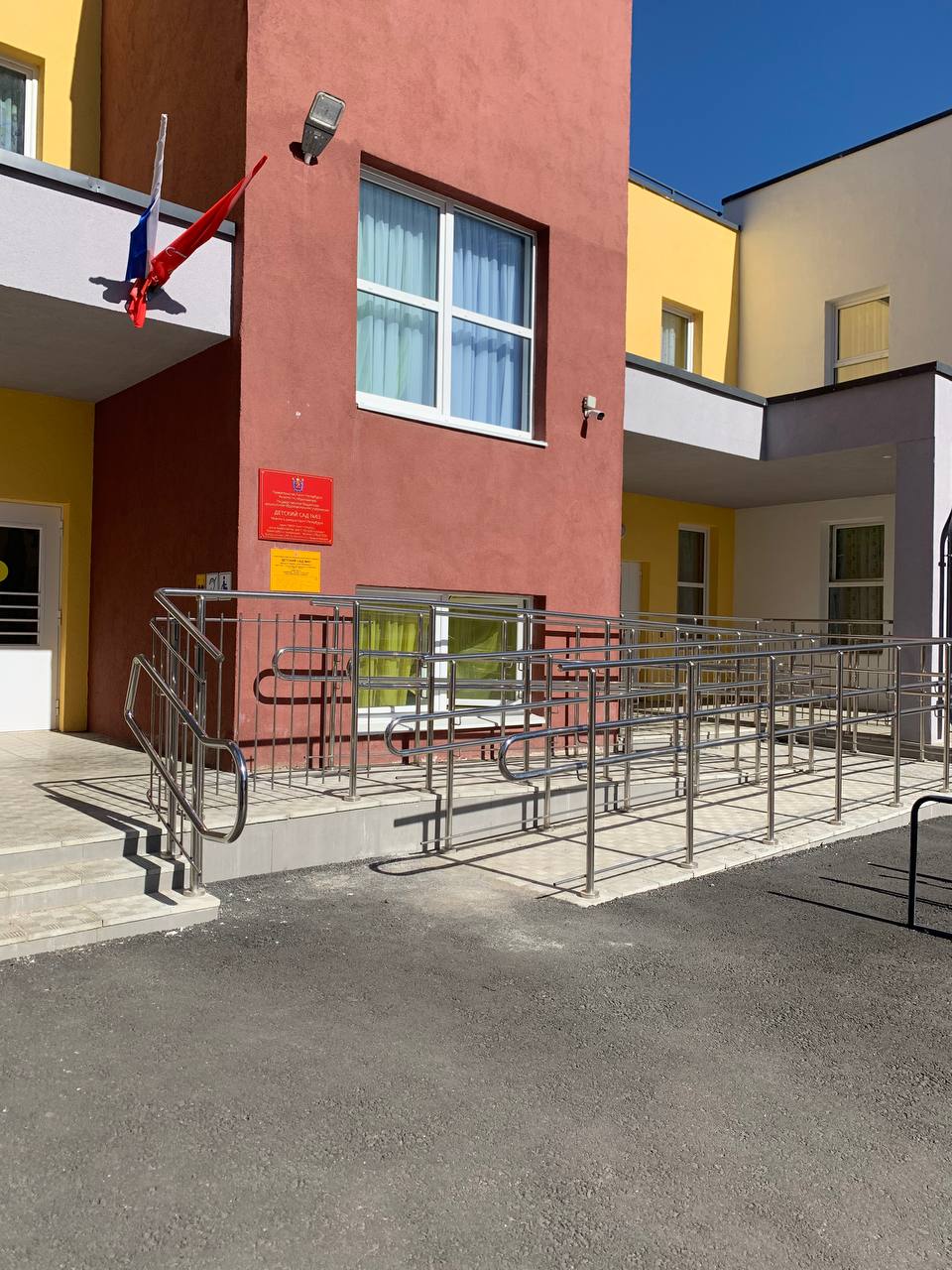 photo 2024 04 11 15 02 21