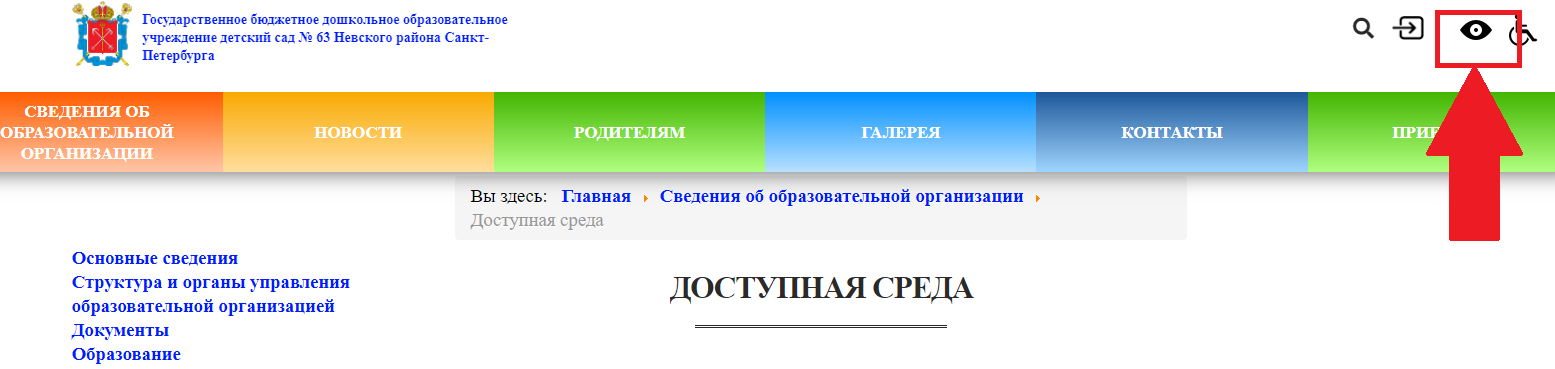 Безымянный