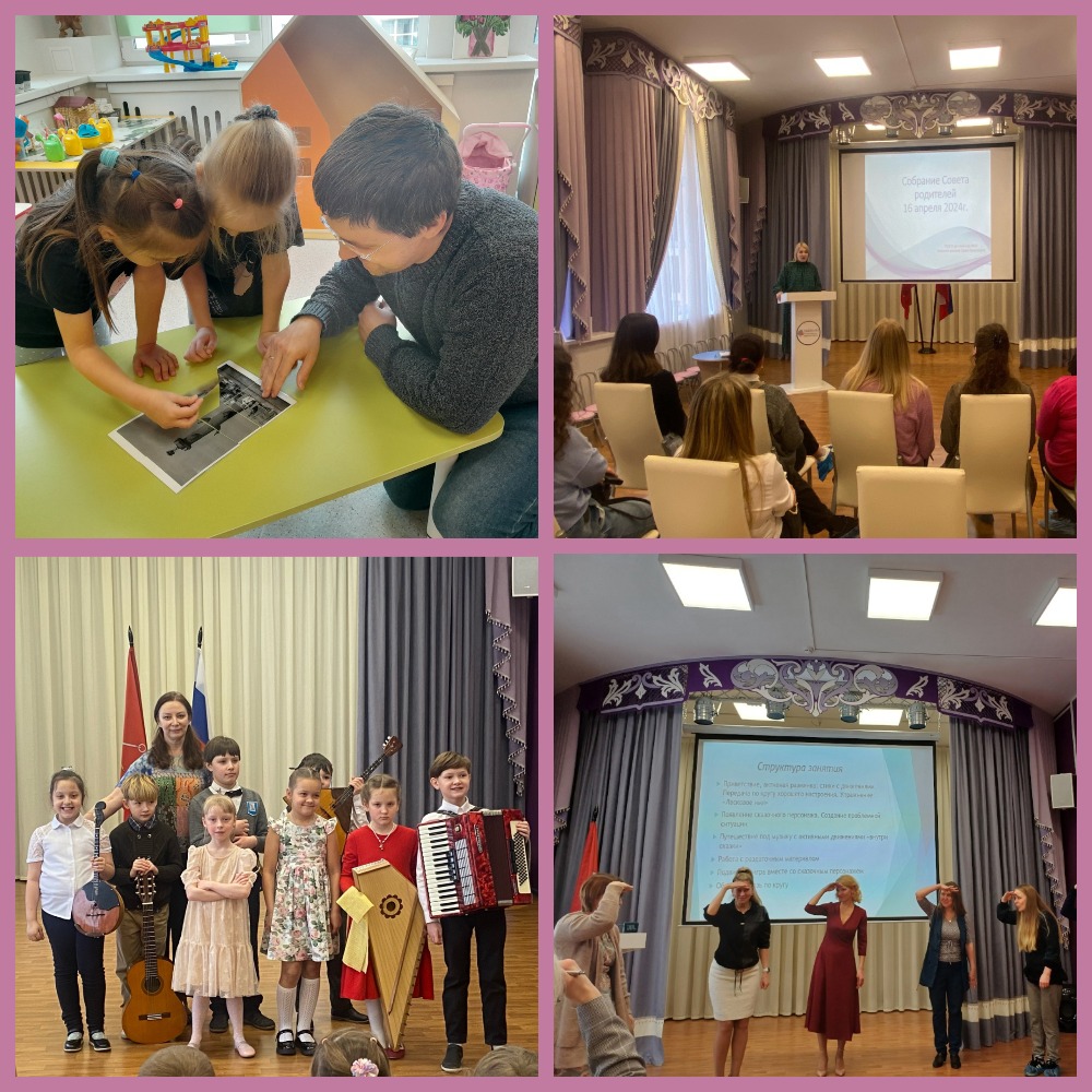 Неделя открытых дверей