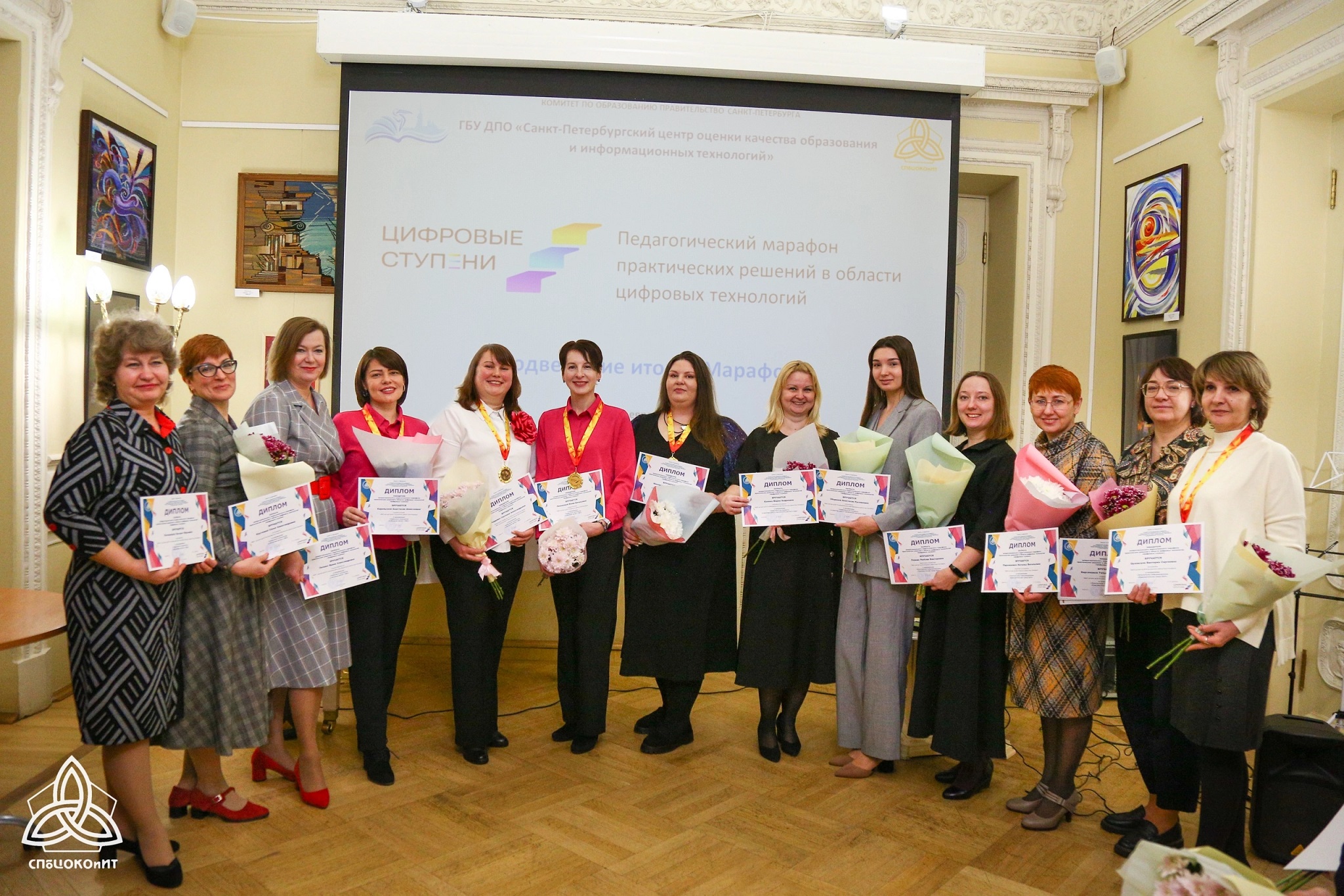 Победители